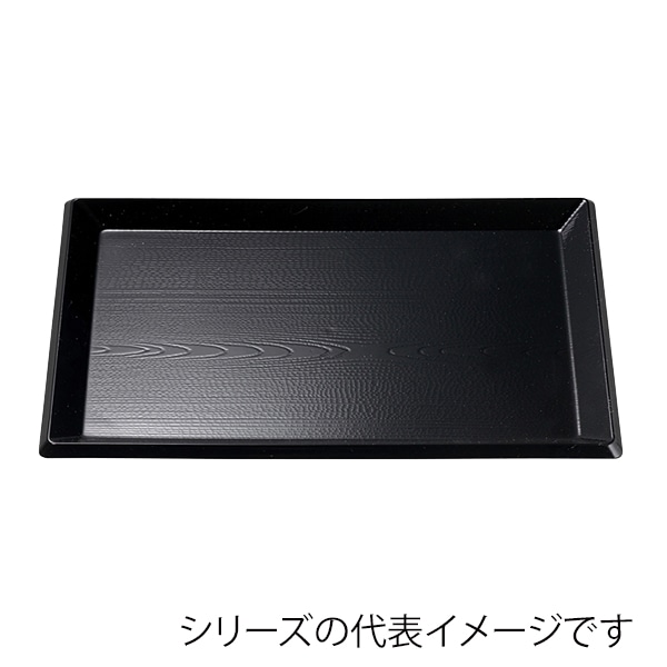 福井クラフト 長角トレー 尺2 利休盆 黒 15004240 1枚(ご注文単位1枚)【直送品】