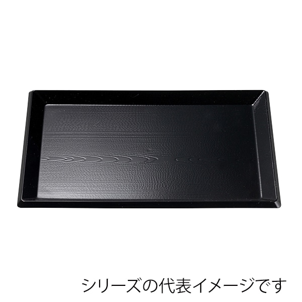 福井クラフト 長角トレー 尺3 利休盆 黒 15004250 1枚(ご注文単位1枚)【直送品】