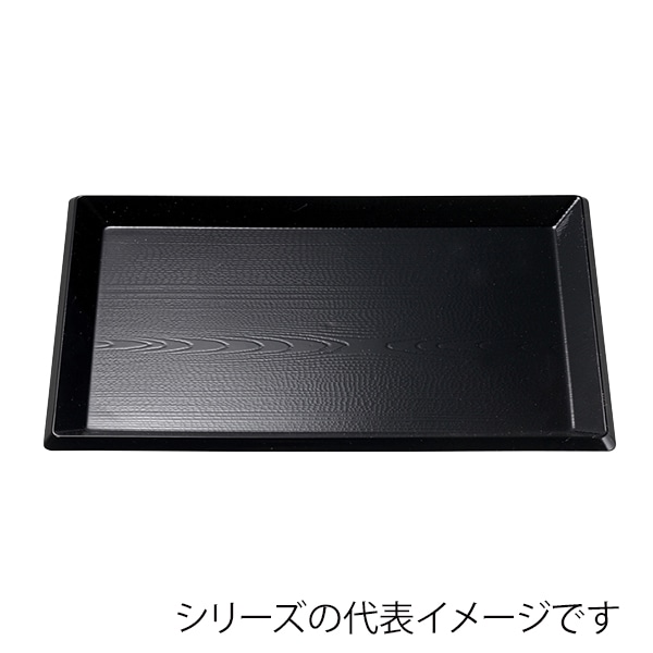 福井クラフト 長角トレー 尺4 利休盆 黒 15004260 1枚(ご注文単位1枚)【直送品】