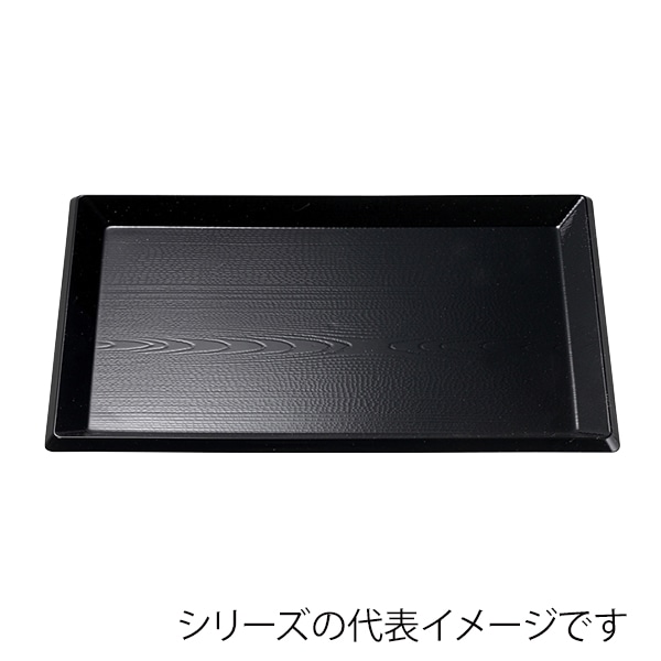 福井クラフト 長角トレー 尺5 利休盆 黒 15004270 1枚(ご注文単位1枚)【直送品】