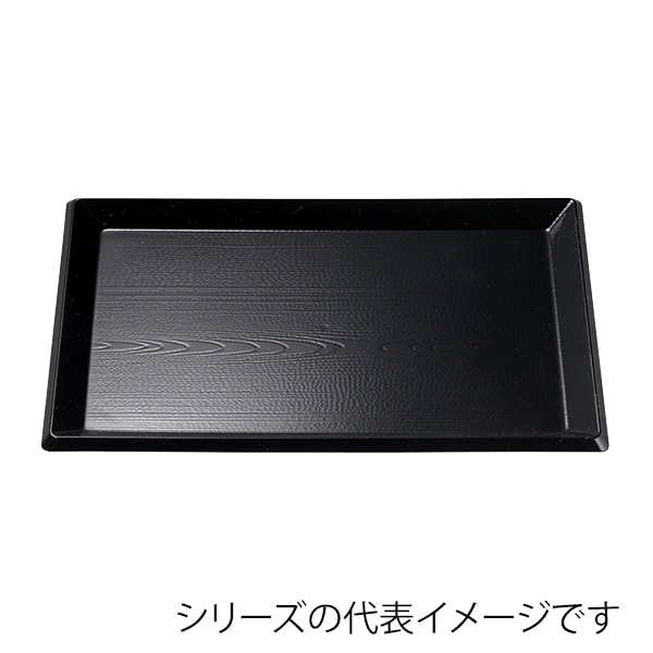福井クラフト 長角トレー 尺1 利休盆 黒SL 15004280 1枚(ご注文単位1枚)【直送品】