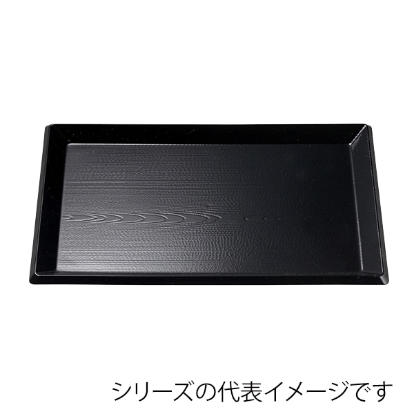 福井クラフト 長角トレー 尺2 利休盆 黒SL 15004290 1枚(ご注文単位1枚)【直送品】