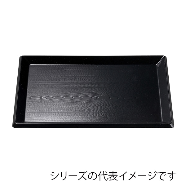 福井クラフト 長角トレー 尺5 利休盆 黒SL 15004320 1枚(ご注文単位1枚)【直送品】