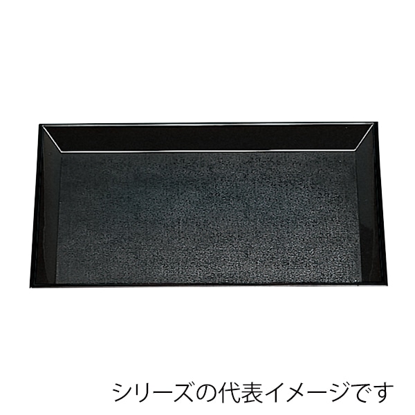福井クラフト 長角トレー 尺1 羽反布目盆 黒SL 11009380 1枚(ご注文単位1枚)【直送品】