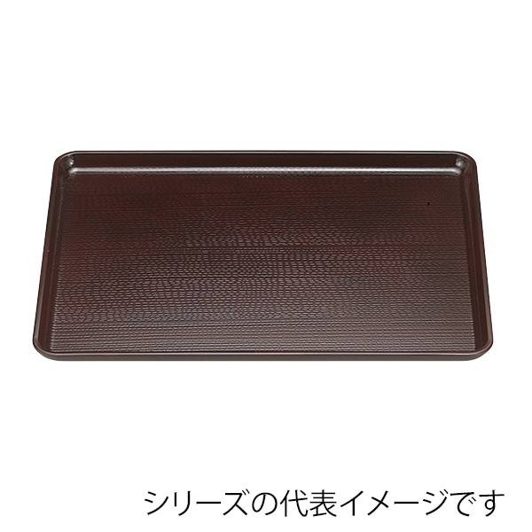 福井クラフト 長角トレー 尺2 新盆 新溜SL 11009645 1枚(ご注文単位1枚)【直送品】