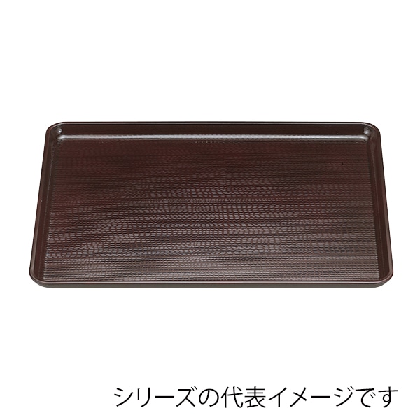 福井クラフト 長角トレー 尺4 新盆 新溜SL 11009655 1枚(ご注文単位1枚)【直送品】