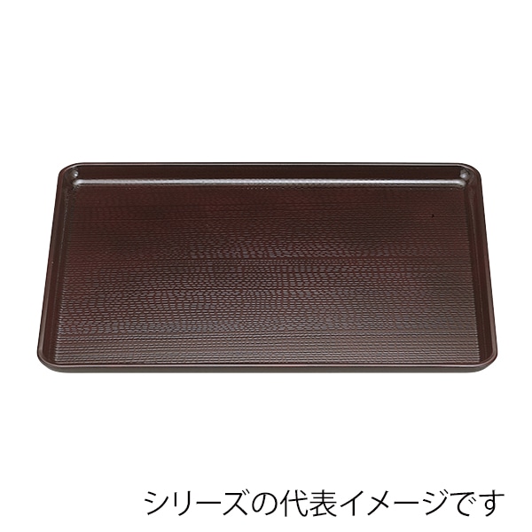 福井クラフト 長角トレー 尺5 新盆 新溜SL 11009660 1枚(ご注文単位1枚)【直送品】