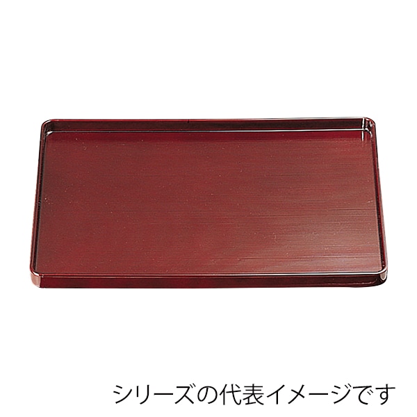 福井クラフト 長角トレー 尺4 千筋長手盆 新溜SL 11009785 1枚(ご注文単位1枚)【直送品】