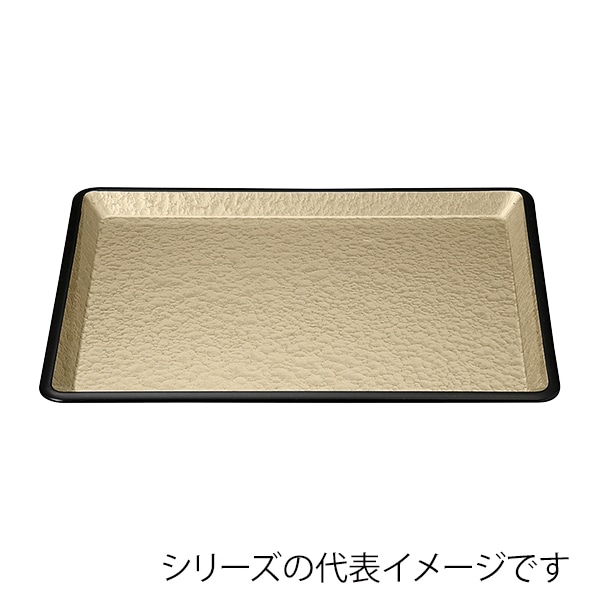 福井クラフト 長角トレー 耐熱 尺2 洋風トレ- シャンパンゴ-ルドアクアSL 11009800 1枚(ご注文単位1枚)【直送品】