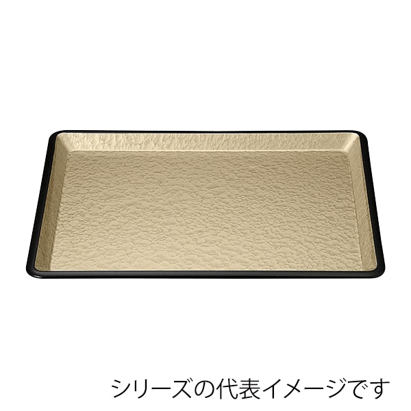 福井クラフト 長角トレー 耐熱 尺3 洋風トレ- シャンパンゴ-ルドアクアSL 11009805 1枚(ご注文単位1枚)【直送品】
