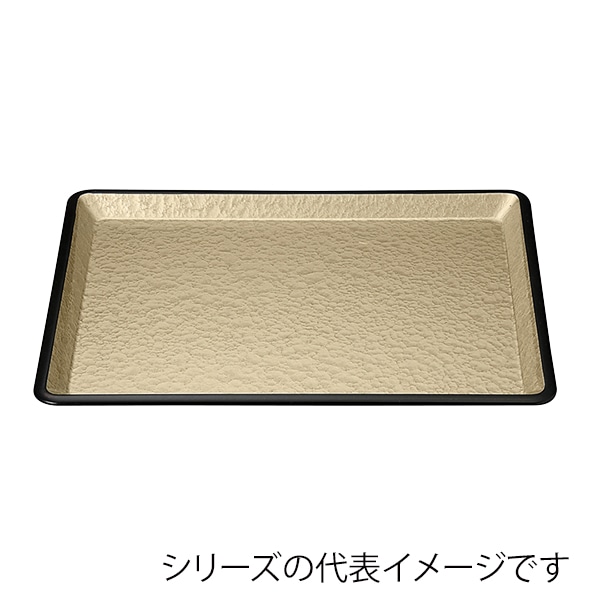 福井クラフト 長角トレー 耐熱 尺4 洋風トレ- シャンパンゴ-ルドアクアSL 11009810 1枚(ご注文単位1枚)【直送品】