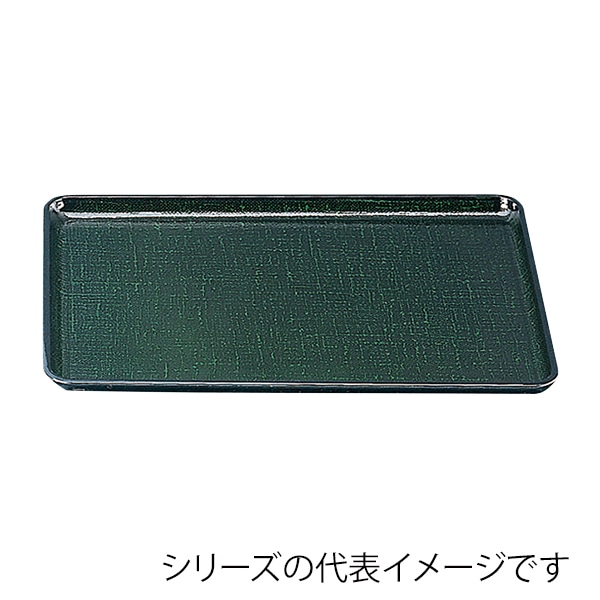 福井クラフト 長角トレー 耐熱 新尺2 かすり盆 グリ-ンかすりSL 15105970 1枚(ご注文単位1枚)【直送品】