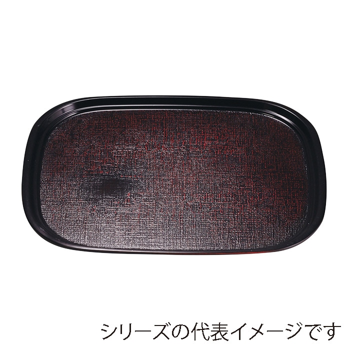 福井クラフト 小判トレー 尺3 オーバル布目盆 曙 SL 15004940 1枚(ご注文単位1枚)【直送品】