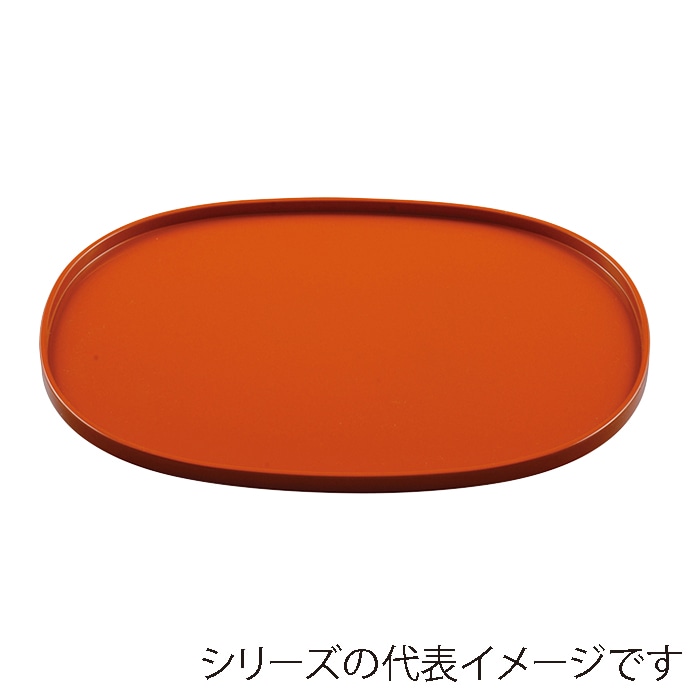 福井クラフト 小判盆 尺3 柿朱 SL 15004980 1枚(ご注文単位1枚)【直送品】