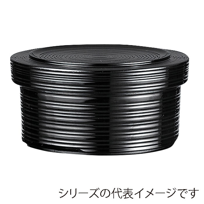 福井クラフト ロクロ目飯器 3人用 蓋親セット 飯ベラ付 黒無地 内黒 40420430 1個(ご注文単位1個)【直送品】