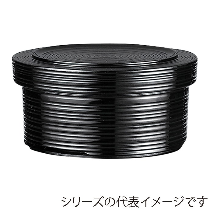 福井クラフト ロクロ目飯器 5人用 蓋親セット 飯ベラ付 黒無地 内黒 40420440 1個(ご注文単位1個)【直送品】