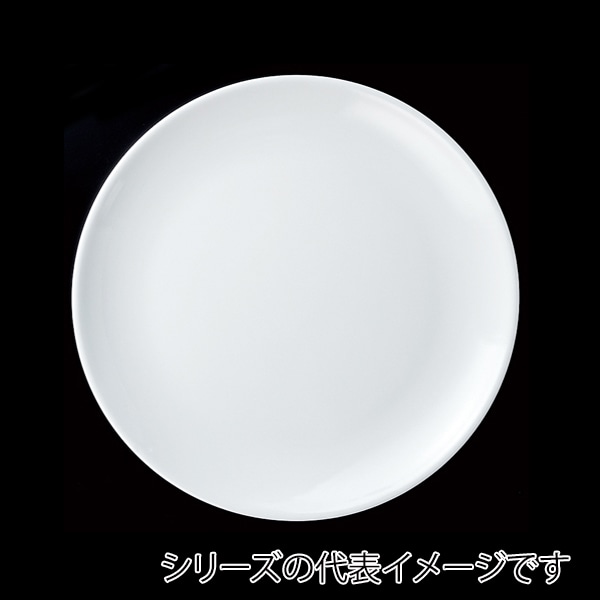 福井クラフト ビュッフェ用メラミン皿 φ15cm 丸皿 ホワイト 51022120 1個(ご注文単位1個)【直送品】