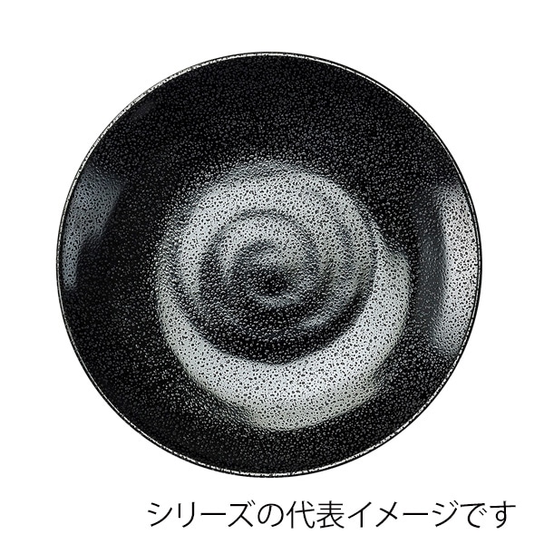 福井クラフト ビュッフェ用メラミン皿 φ18・9cm 丸盛皿 黒ザラ目 51407720 1個(ご注文単位1個)【直送品】