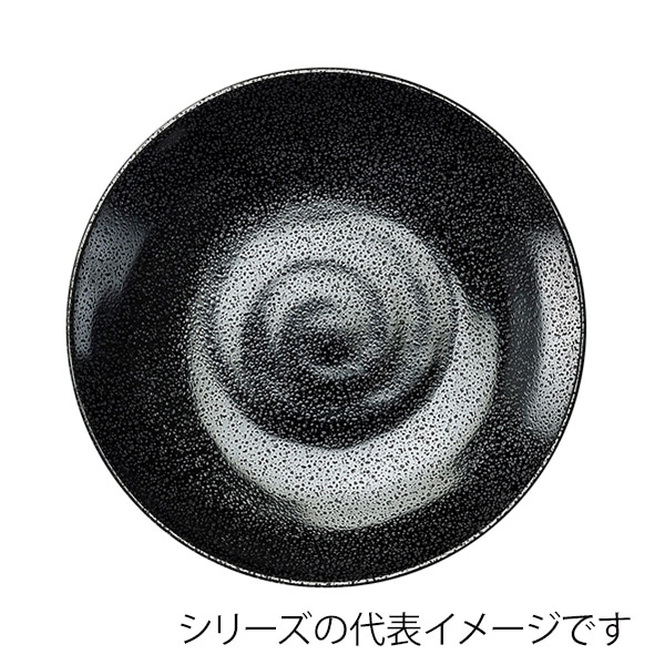 福井クラフト ビュッフェ用メラミン皿 φ26.5cm 丸盛皿 黒ザラ目 51407740 1個(ご注文単位1個)【直送品】
