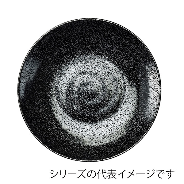 福井クラフト ビュッフェ用メラミン皿 φ37cm 丸盛皿 黒ザラ目 51407770 1個(ご注文単位1個)【直送品】