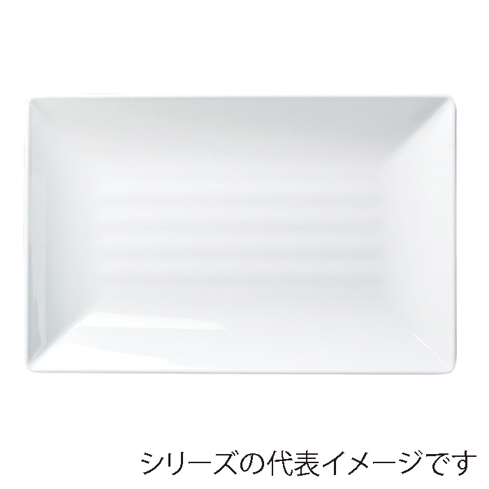 福井クラフト メラミン皿 40.6cm 腰丸長角盛皿 ホワイト 51022520 1個(ご注文単位1個)【直送品】