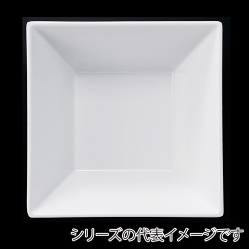 福井クラフト メラミン鉢 19.2cm スクエア盛鉢 ホワイト 51022310 1個(ご注文単位1個)【直送品】
