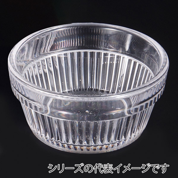 福井クラフト アクリル スタックスフレ φ9cm 80522110 1個(ご注文単位1個)【直送品】