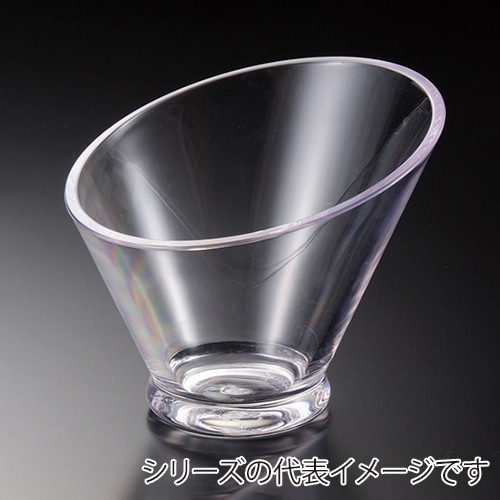 福井クラフト アクリル ハス切りカップ φ150 80522180 1個(ご注文単位1個)【直送品】