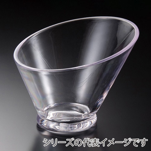 福井クラフト アクリル ハス切りカップ φ166 80522190 1個(ご注文単位1個)【直送品】