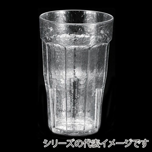 福井クラフト PS ドリンクコップ 大 475cc 55013414 1個(ご注文単位1個)【直送品】