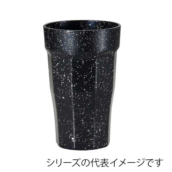 福井クラフト ABSドリンクコップ 小 ブラックラメ 300cc 55013445 1個(ご注文単位1個)【直送品】