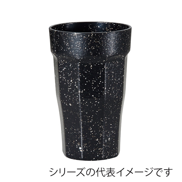 福井クラフト ABSドリンクコップ 中 ブラックラメ 420cc 55013446 1個(ご注文単位1個)【直送品】