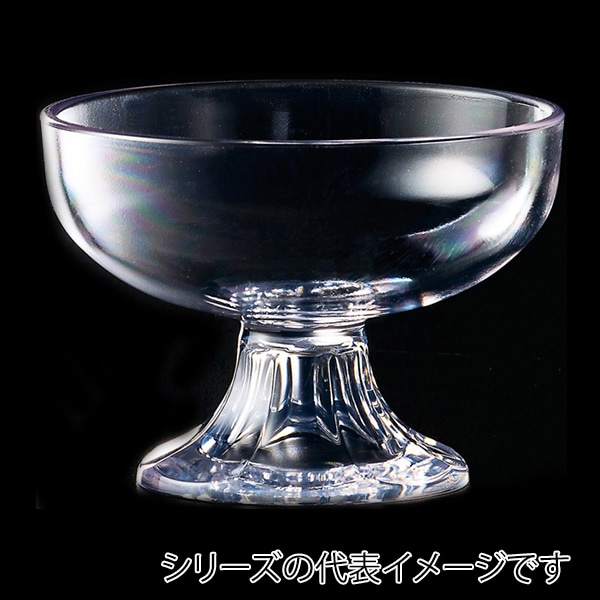 福井クラフト トライタン フラワ-グラス クリア/コーティング 81017750 1個(ご注文単位1個)【直送品】