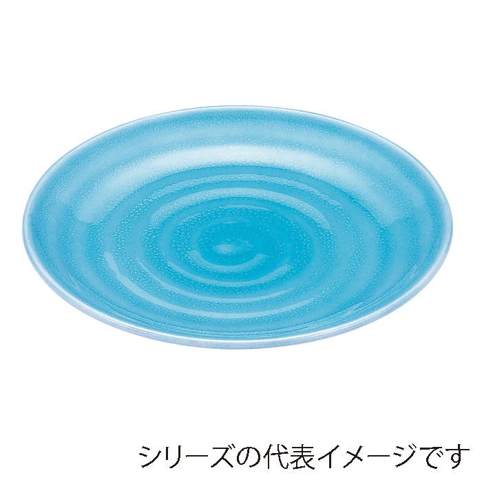 福井クラフト 盛込皿　8寸神龍皿盛鉢 青磁　全面塗 51298611 1個（ご注文単位1個）【直送品】
