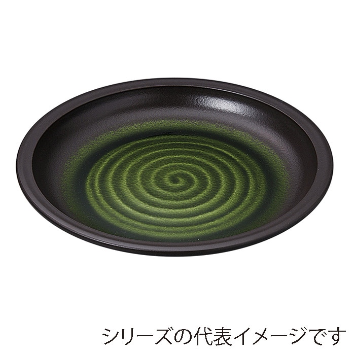 福井クラフト 盛込皿　8.5寸清水鉢 渕茶乾漆内織部 80521450 1個（ご注文単位1個）【直送品】