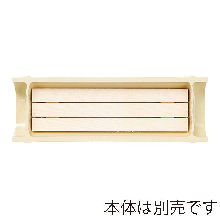 福井クラフト 木製目皿　8.5寸越前竹舟型　小用  80513530 1個（ご注文単位1個）【直送品】