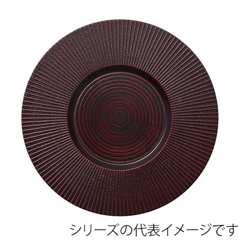 福井クラフト 28cmタービンプレート 絞り漆刻／裏黒塗 75020320 1個（ご注文単位1個）【直送品】