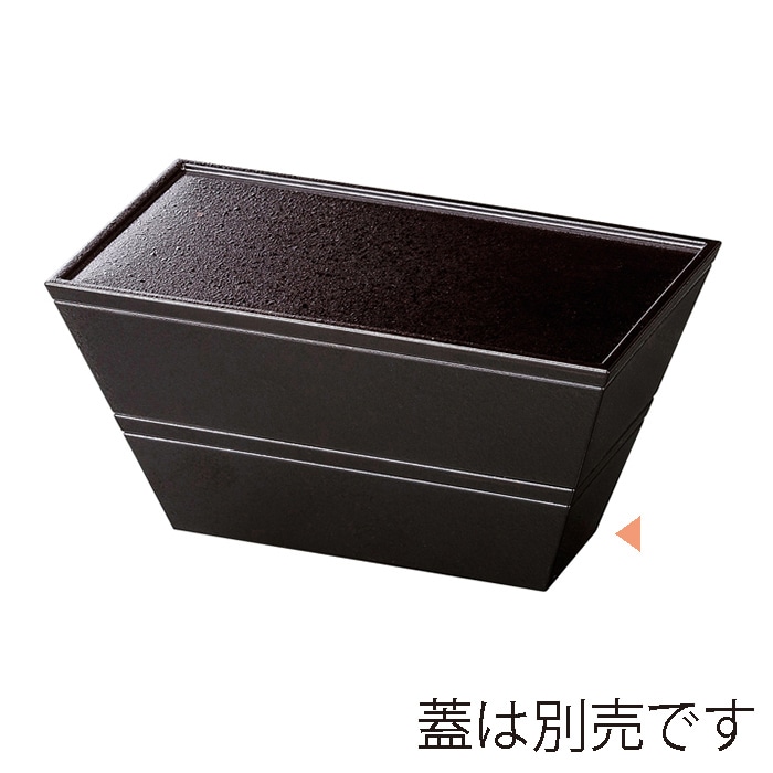 福井クラフト 三鈴弁当 二段セット 小 親 黒タタキ内黒 21004595 1個(ご注文単位1個)【直送品】