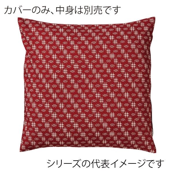 福井クラフト 座布団カバー　45×45 井絣　海老茶 80516880 1枚（ご注文単位1枚）【直送品】
