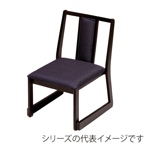 福井クラフト 椅子 福高座椅子 SH430 布 新黒織 11005776 1個(ご注文単位1個)【直送品】