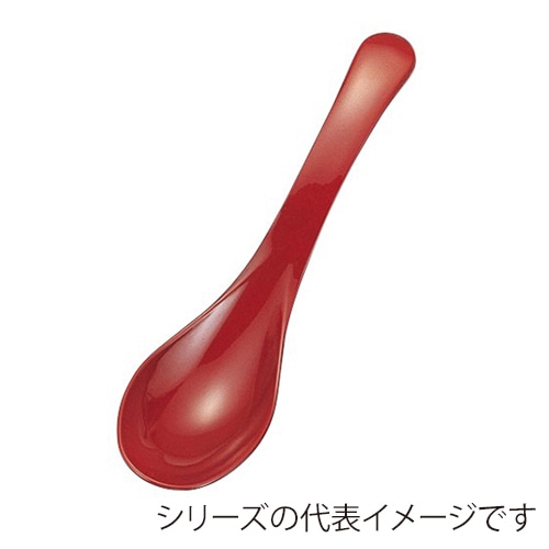 福井クラフト 耐熱ABS樹脂 おじやスプーン 朱塗 75005320 1個(ご注文単位1個)【直送品】