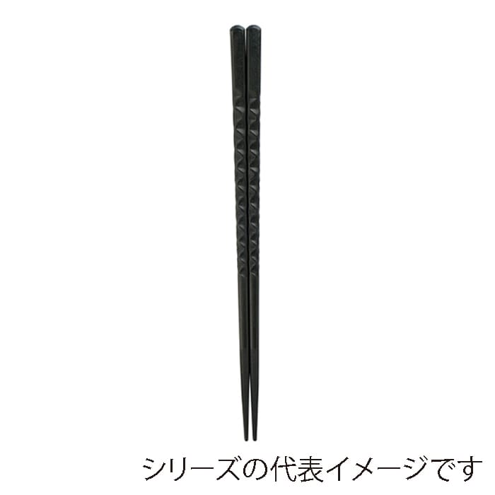 福井クラフト SPS樹脂箸　22.6cm　亀甲箸 黒OM 90023152 1組（ご注文単位1組）【直送品】