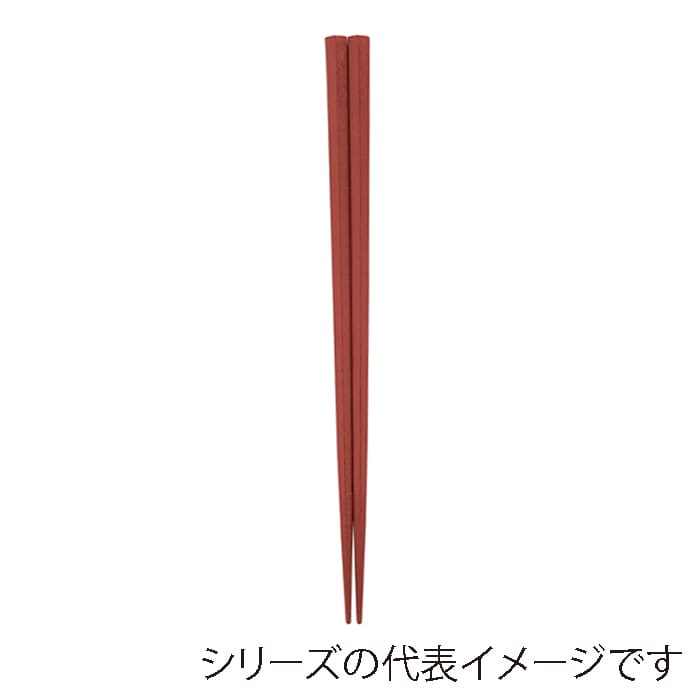 福井クラフト SPS樹脂箸　21cm　五角箸 茶OM 90023146 1組（ご注文単位1組）【直送品】