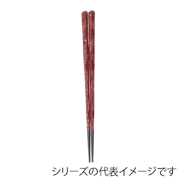 福井クラフト 六角一刀彫箸　22.5cm 朱／銀平目 30010720 1組（ご注文単位1組）【直送品】