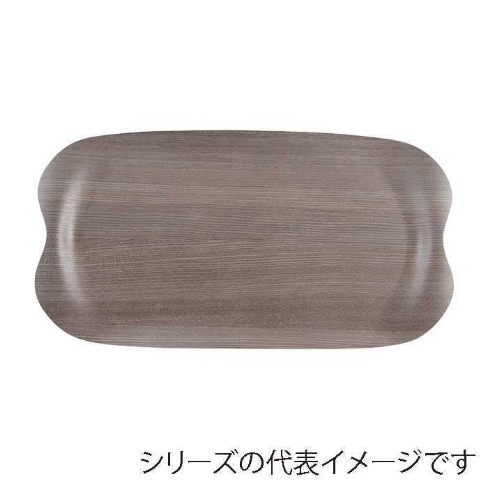 福井クラフト 耐熱木製トレー　43cm　スリムアーストレー グレイウッド　弱SL 11012251 1枚（ご注文単位1枚）【直送品】