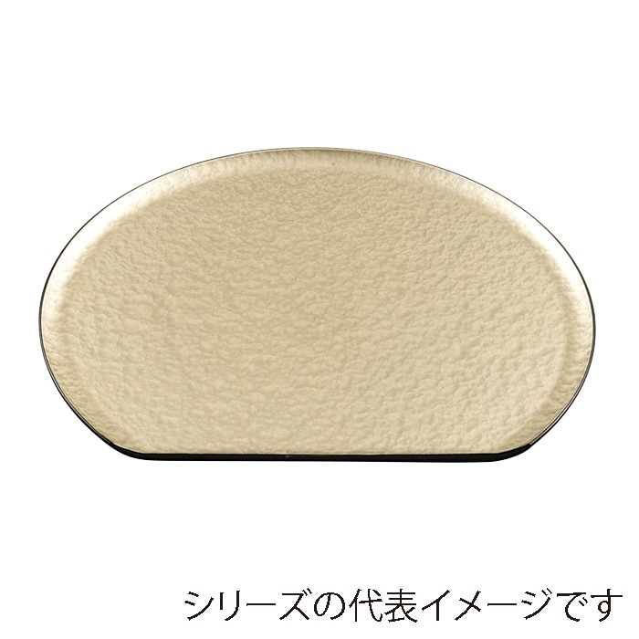 福井クラフト 浪漫半月盆 尺2 片面 シャンパンゴ-ルドアクア SL 15005490 1枚(ご注文単位1枚)【直送品】