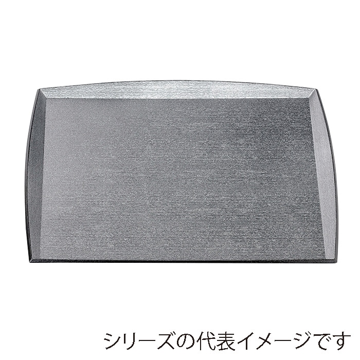 福井クラフト 縁高わたらせ角木目盆 尺1 銀梨地天黒 SL 17413330 1枚(ご注文単位1枚)【直送品】