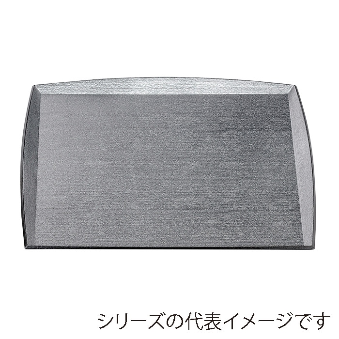福井クラフト 縁高わたらせ角木目盆 尺2 銀梨地天黒 SL 17413340 1枚(ご注文単位1枚)【直送品】