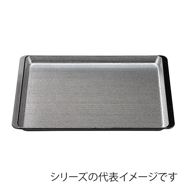 福井クラフト 長角トレー 耐熱 尺3 ツバ付木目トレー 銀梨地渕黒SL 17413580 1枚(ご注文単位1枚)【直送品】