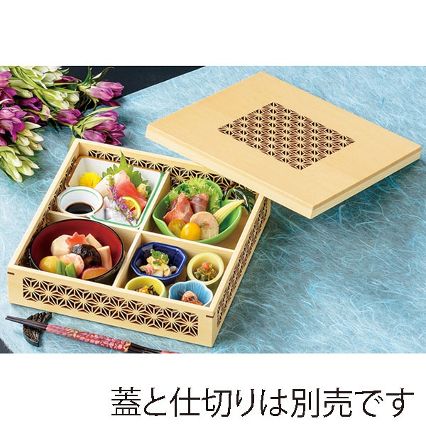 福井クラフト 木製松花堂　8.5寸角玉手箱　親 麻柄 21286145 1個（ご注文単位1個）【直送品】